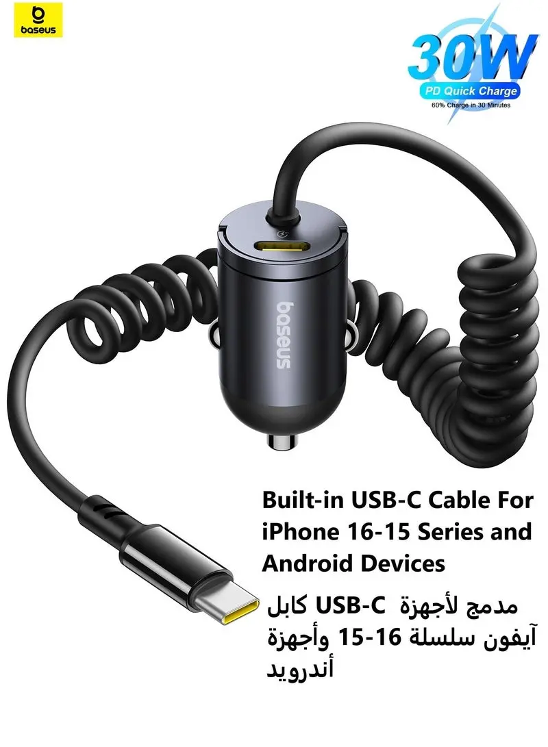 Baseus Tiny Star Mini Car Charger (U+C) 30W - Cosmic Black 1